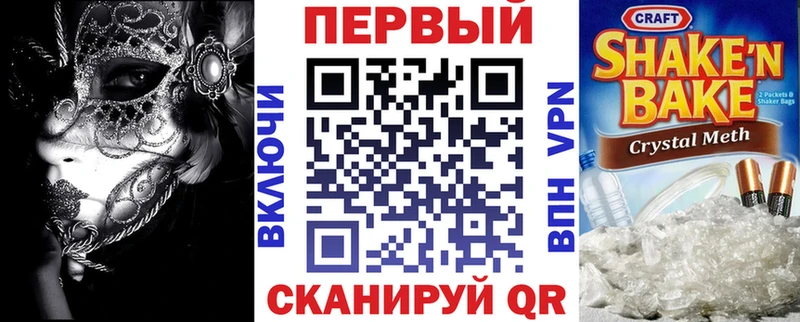 АМФ 98% Себеж