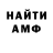 МЕТАДОН VHQ Adeka Gabbas