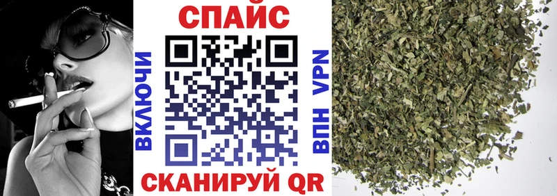 БУТИРАТ бутик Себеж