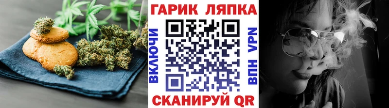 гидра ссылка  Себеж  Еда ТГК конопля  магазин продажи  