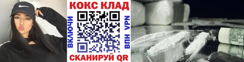 Cocaine 98%  Себеж 