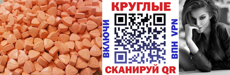 цены Себеж ЭКСТАЗИ 300 mg