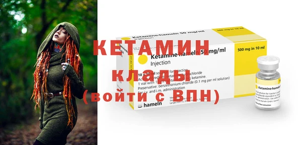 мескалин Балахна