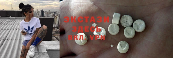 прущий лед Балабаново