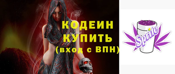 мескалин Балахна