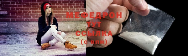 мескалин Балахна