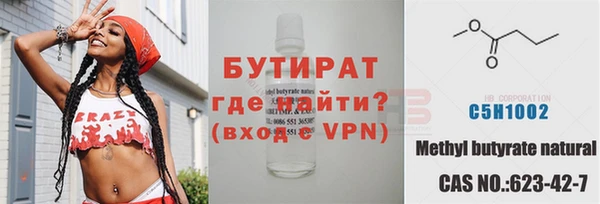 мескалин Балахна