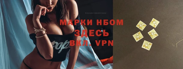 скорость Пересвет