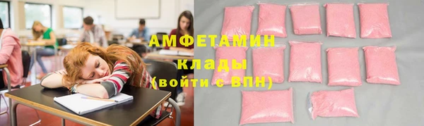 мескалин Балахна