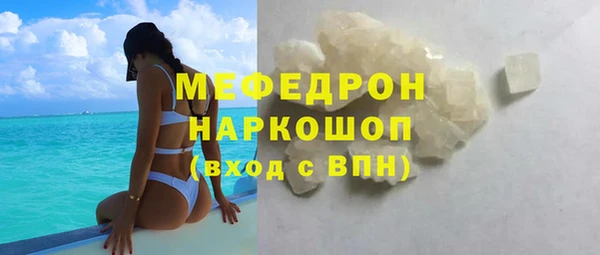 прущий лед Балабаново
