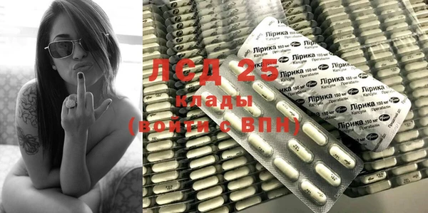 прущий лед Балабаново