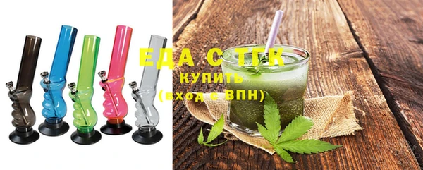 мескалин Балахна
