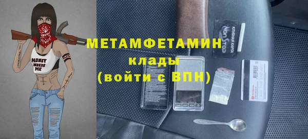 мескалин Балахна