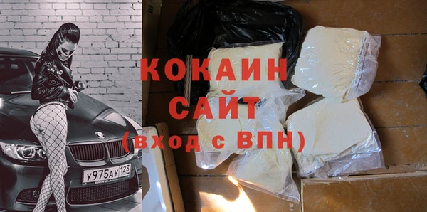 прущий лед Балабаново