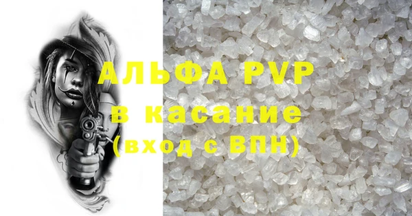 a pvp Баксан