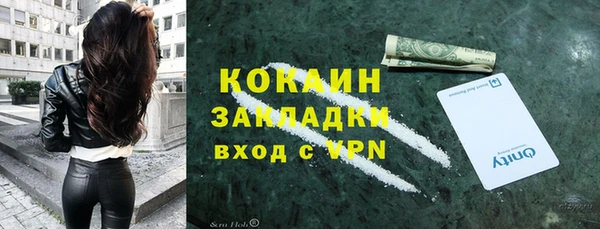 мескалин Балахна