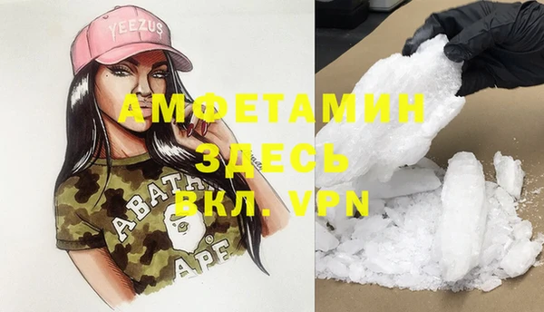 мескалин Балахна