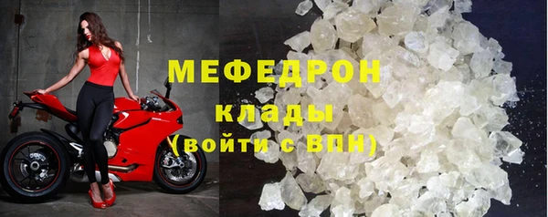 мескалин Балахна