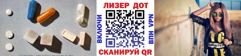 LSD-25 экстази ecstasy Себеж