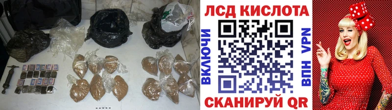 LSD-25 экстази кислота mega как войти Себеж где продают
