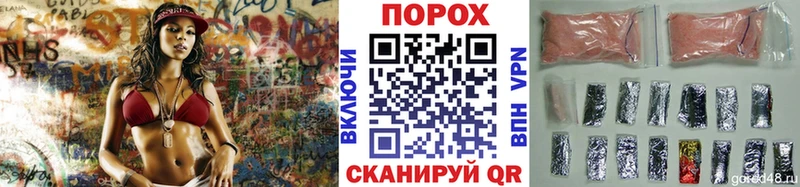 МЕТАМФЕТАМИН Декстрометамфетамин 99.9% Себеж