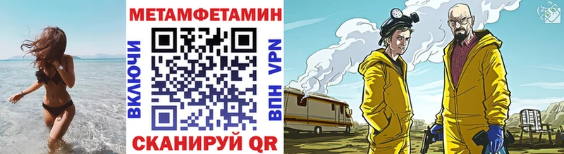 OMG tor  Себеж  МЕТАМФЕТАМИН Methamphetamine 