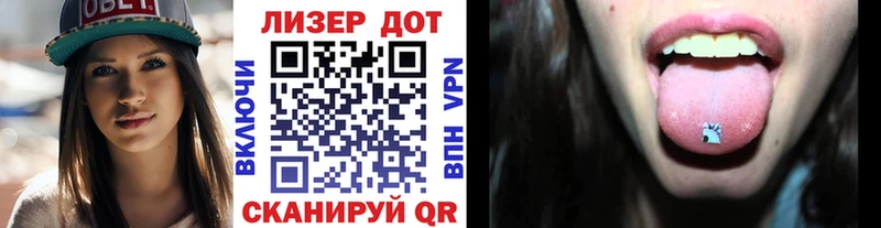 Марки 25I-NBOMe 1,5мг Себеж