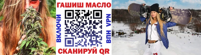 ТГК гашишное масло Себеж